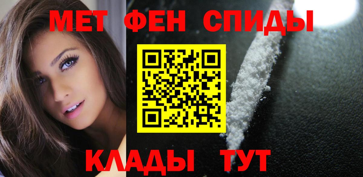 Новоалександровск  АМФ  Вход с VPN  Amphetamine 98% 