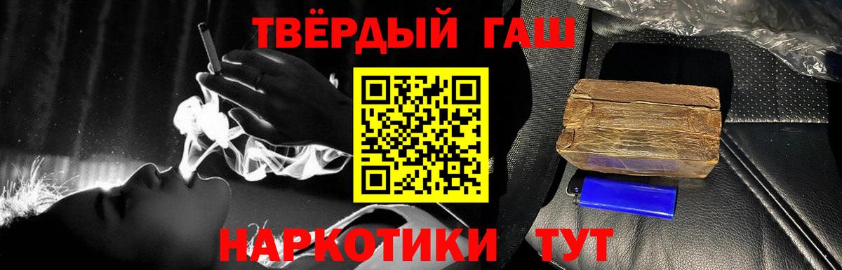 ГАШ убойный Новоалександровск