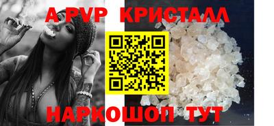 марки nbome Славянск-на-Кубани