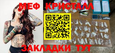 марки nbome Славянск-на-Кубани