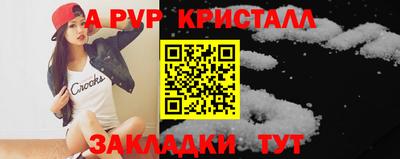 apvp Славгород