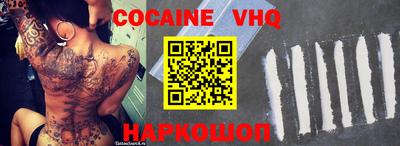 марки nbome Славянск-на-Кубани