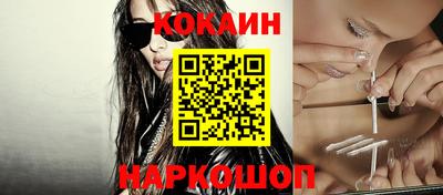 марки nbome Славянск-на-Кубани