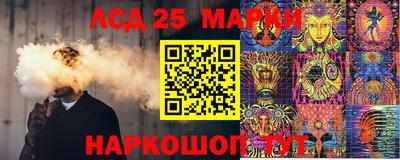 марки lsd Сланцы