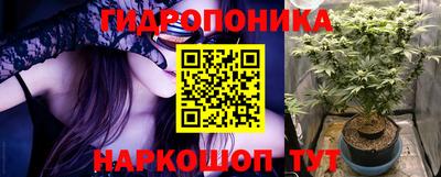 марки nbome Славянск-на-Кубани
