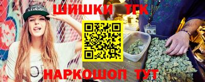 марки nbome Славянск-на-Кубани