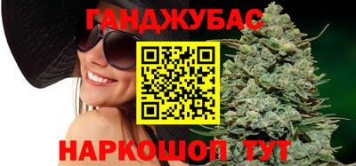 марки nbome Славянск-на-Кубани