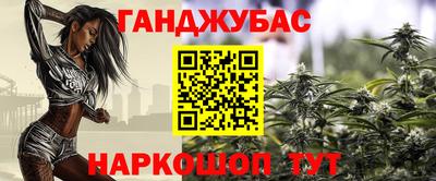 марки lsd Сланцы