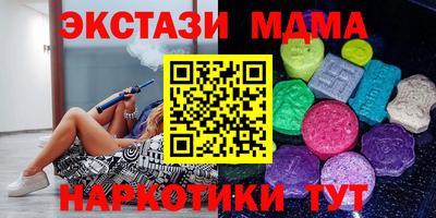 марки lsd Сланцы