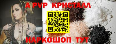 марки nbome Славянск-на-Кубани