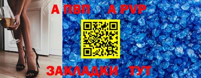 марки nbome Славянск-на-Кубани