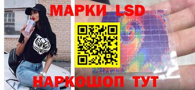 марки nbome Славянск-на-Кубани