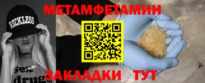 марки nbome Славянск-на-Кубани