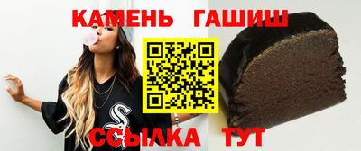 марки lsd Сланцы