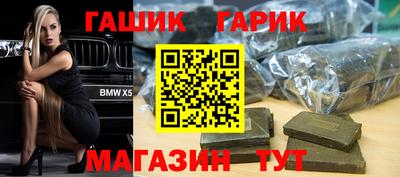 марки lsd Сланцы