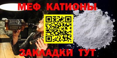 марки nbome Славянск-на-Кубани