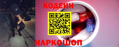 марки nbome Славянск-на-Кубани
