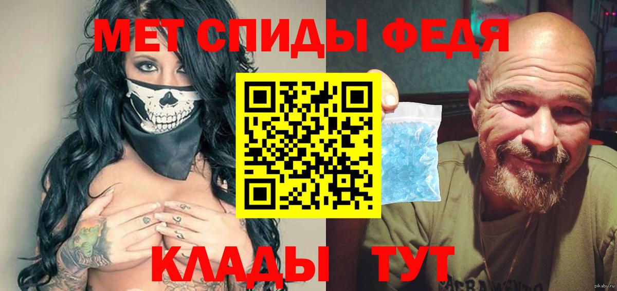 Первитин витя Новоалександровск