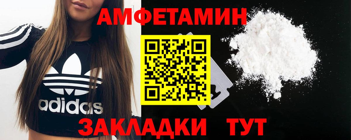 Первитин пудра  Вход с VPN  Первитин  Новоалександровск 