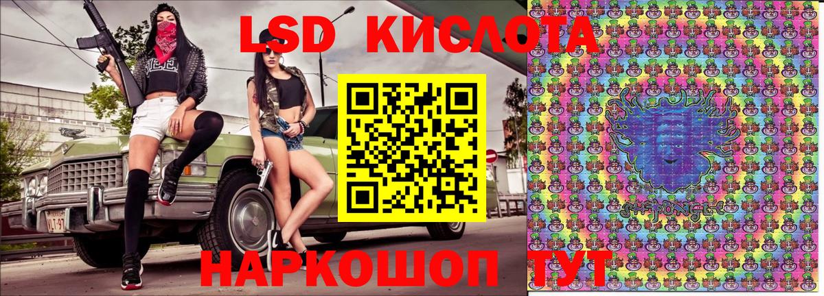 Новоалександровск  Наркотические марки 1,5мг  Вход с VPN 