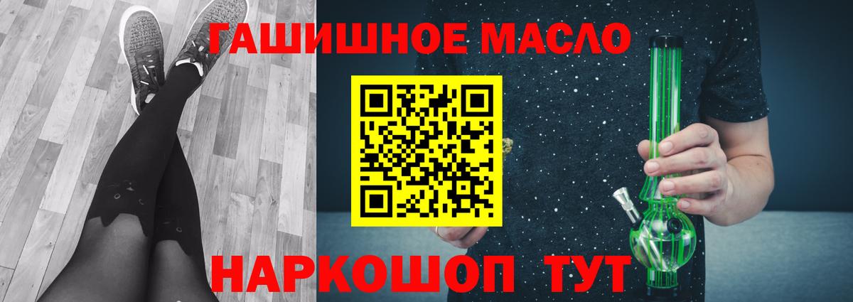 ТГК жижа Новоалександровск
