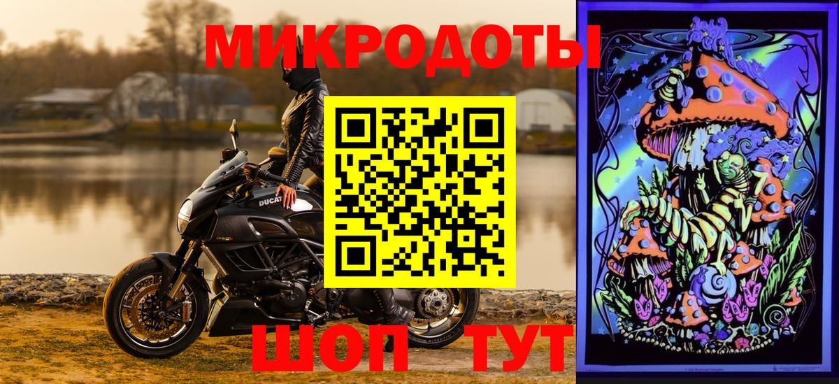 Галлюциногенные грибы мухоморы  Вход с VPN  Новоалександровск 