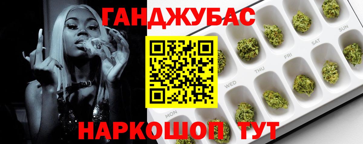 МАРИХУАНА OG Kush  Бошки марихуана SATIVA & INDICA  Бошки марихуана гибрид  Вход с VPN  Новоалександровск  МАРИХУАНА MAZAR 